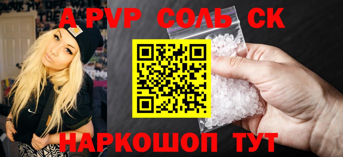 APVP СК Орехово-Зуево
