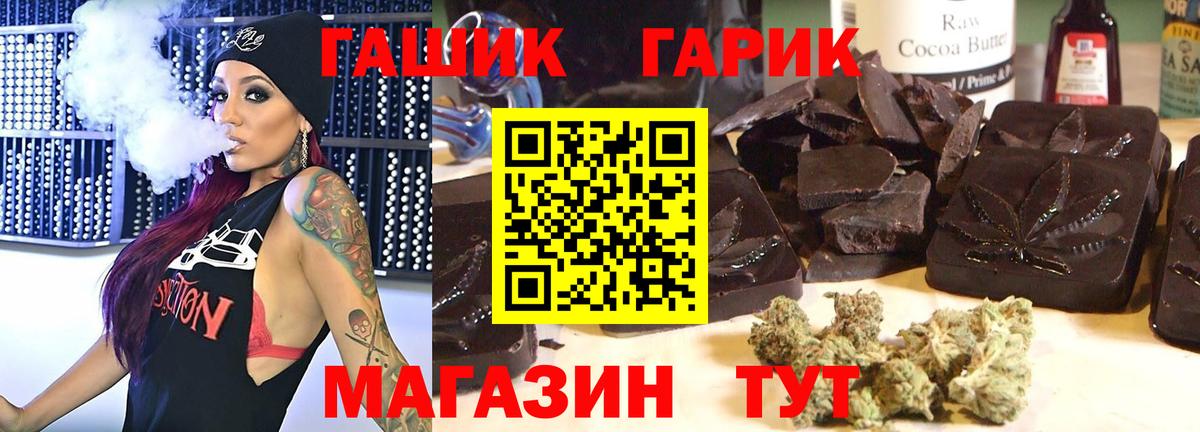 ГАШИШ индика сатива Орехово-Зуево