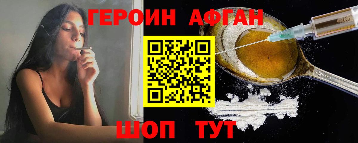 Кокаин  ЭКСТАЗИ  Кодеин  НБОМе  Вход с VPN  Лсд 25  Орехово-Зуево  Мефедрон кристаллы  Конопля 