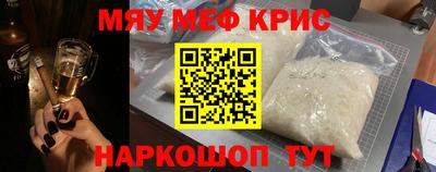 MDMA Premium VHQ Славянск-на-Кубани