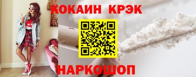 мефедрон Славгород