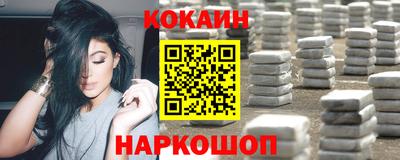 мефедрон Славгород