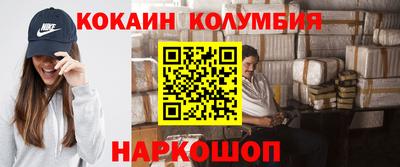 MDMA Premium VHQ Славянск-на-Кубани