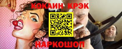 мефедрон Славгород