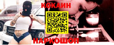 мефедрон Славгород