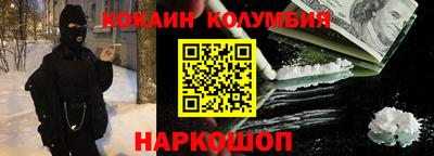 дистиллят марихуана Сланцы
