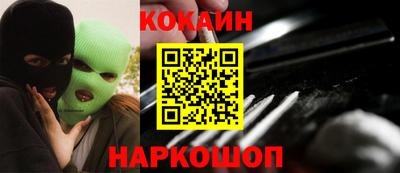 MDMA Premium VHQ Славянск-на-Кубани