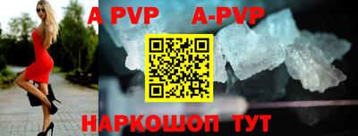 мефедрон Славгород