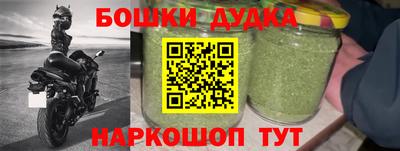 мефедрон Славгород
