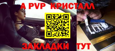 мефедрон Славгород