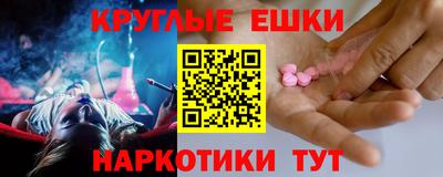 MDMA Premium VHQ Славянск-на-Кубани