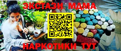 дистиллят марихуана Сланцы