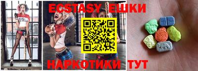 мефедрон Славгород
