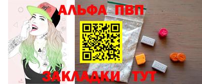 MDMA Premium VHQ Славянск-на-Кубани