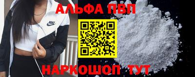 мефедрон Славгород