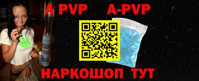 MDMA Premium VHQ Славянск-на-Кубани