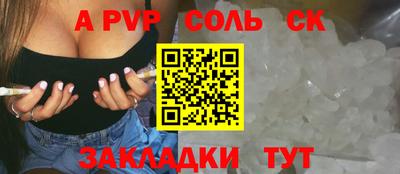 дистиллят марихуана Сланцы