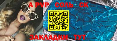 мефедрон Славгород