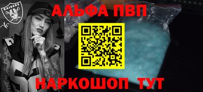MDMA Premium VHQ Славянск-на-Кубани