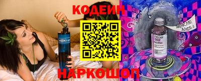 дистиллят марихуана Сланцы