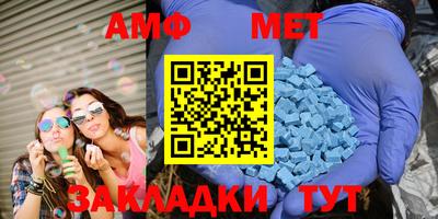 MDMA Premium VHQ Славянск-на-Кубани