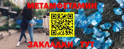 мефедрон Славгород