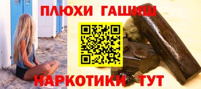 дистиллят марихуана Сланцы