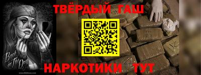 дистиллят марихуана Сланцы