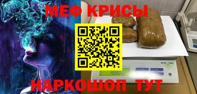 MDMA Premium VHQ Славянск-на-Кубани