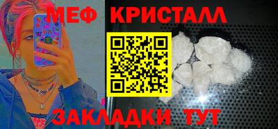 MDMA Premium VHQ Славянск-на-Кубани