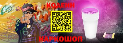 дистиллят марихуана Сланцы