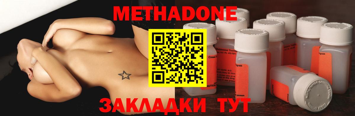 Галлюциногенные грибы Орехово-Зуево