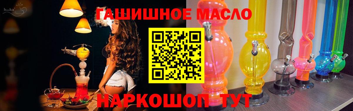 ТГК вейп Орехово-Зуево