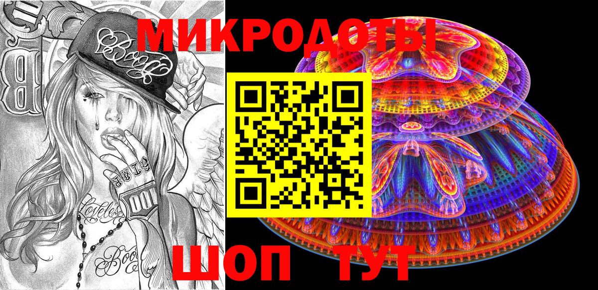 Галлюциногенные грибы мицелий Орехово-Зуево