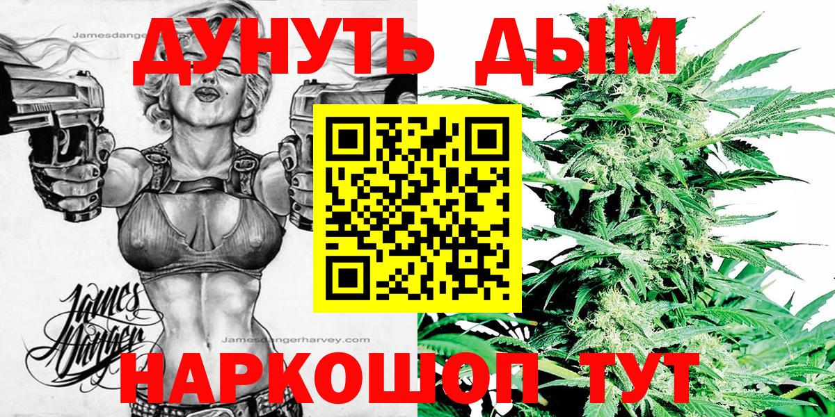 Бошки марихуана LSD WEED  Канабис марихуана  Шишки марихуана планчик  Вход с VPN  Орехово-Зуево  Бошки марихуана ГИДРОПОН 
