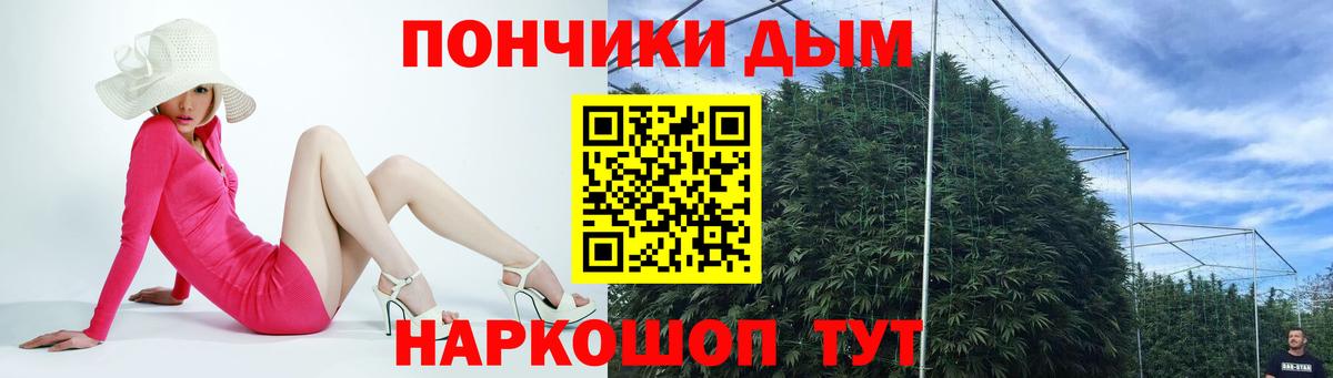 Каннабис сатива Орехово-Зуево